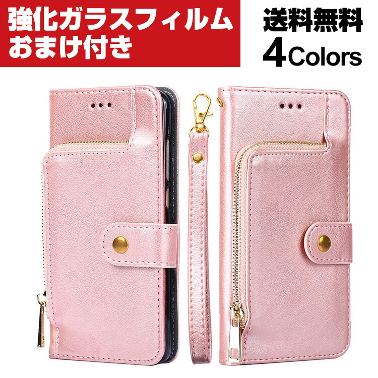 OPPO Reno7 A OPG04 オッポ リノ7 A スマートフォン ケース 手帳型 PUレザー おしゃれ オッポ CASE 汚れ防止 スタンド機能 便利 カード収納 ブック型 カッコいい 人気 携帯に便利 質感よく ストラップ付き スマホ 手帳型カバー Reno7 A Reno 9A カバー