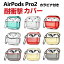 Apple AirPods Pro 2 2  դǴ ꥢ TPU&PCǺ إåɥۥ ꡼ åץ ݥå ץ 2 CASE Ѿ׷ ɻ åž夲 Ʃ ޥ顼 磻쥹б ͵ ݸ  С ӥդ airpods pro2 פ򸫤