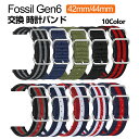 Fossil Gen6 42mm 44mm ウェアラブル端末・スマートウォッチ 交換 バンド ナイロン素材 腕時計ベルト スポーツ ベルト 交換用 ベルト 替え...