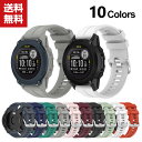 送料無料 GARMIN Forerunner 955 Forerunner 955 Dual Power ウェアラブル端末・スマートウォッチ 交換 バンド シリ...