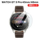 Huawei WATCH GT 3 Pro 43mm WATCH GT 3 Pro 46mm スマートバンド ウェアラブル端末・スマートウォッチ HD Film...