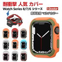 Apple Watch Series 9 8 7 41mm 45mm Watch Series 6 44mm 40mm ケース かわいい マルチカラー シンプル...