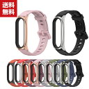 送料無料 Xiaomi Smart Band 7 ウェアラブル端末・スマートウォッチ 交換 バンド シリコン素材 スポーツ ベルト シャオミ Smart バンド...