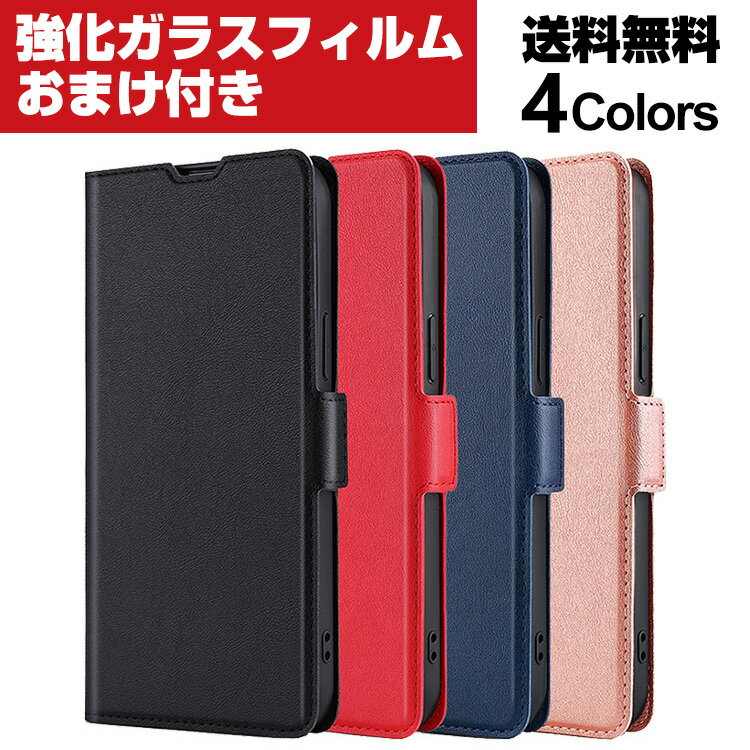 OPPO Reno7 A (OPG04) オッポ リノ7 A Android スマートフォン ケース 手帳型 PUレザー おしゃれ オッポ CASE 汚れ防止 スタンド機能 便利 カード収納 ブック型 カッコいい 人気 携帯に便利 質感よく スマホ 手帳型カバー Reno7 A Reno 9A カバー