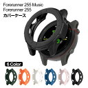 GARMIN Forerunner 255 Forerunner 255 Music ケース ウェアラブル端末・スマートウォッチ ケース TPU シンプルで ソ...
