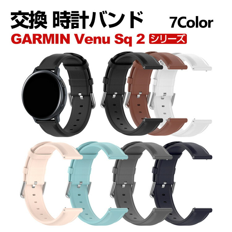 GARMIN Venu Sq 2 Venu Sq 2 Music ֥üޡȥå  Х PU쥶  ߥ ...