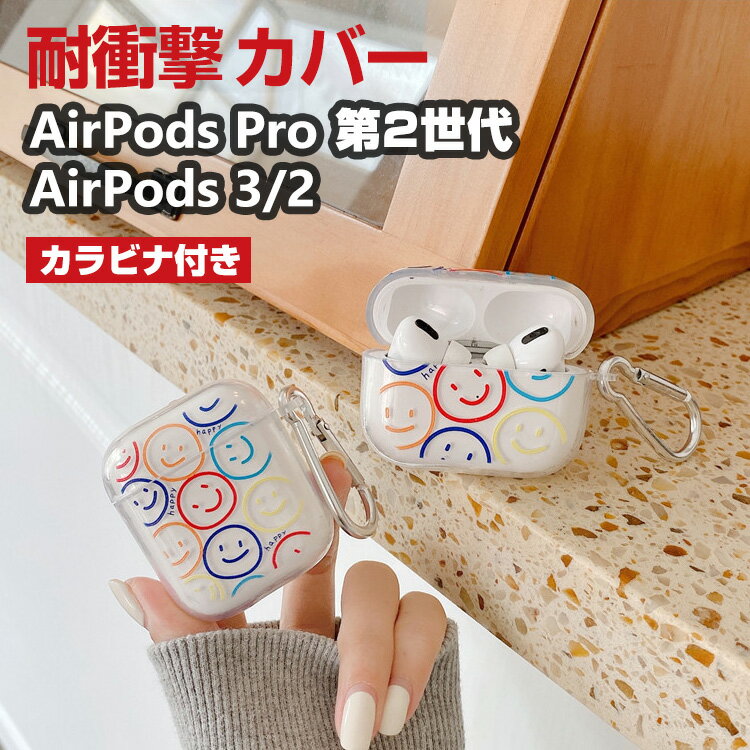 Apple AirPods Pro 2 2 AirPods3 AirPods2 P[X ^tŊ NA TPUf wbhz ANZT[ Abv GA[|bY v2 CASE  ϏՌ h~  }`J[ CX[dΉ lC ی P[X Jo[ Jrit P[X