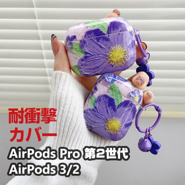 Apple AirPods Pro 2 2 AirPods3 AirPods2  դǴ TPUǺ إåɥۥ ...