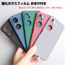 ASUS Zenfone 9 ケース スマートフォン CASE 衝撃に強いTPU素材 スマホ保護ケース 耐衝撃 衝撃防止 保護バンパー 指紋防止 汚れ、傷つき防...