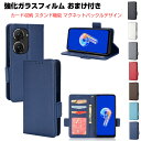 ASUS Zenfone 9 ケース 手帳型 財布型 TPU&PU レザー おしゃれ CASE 汚れ防止 スタンド機能 横置き機能 耐衝撃 全面保護 カード収納...