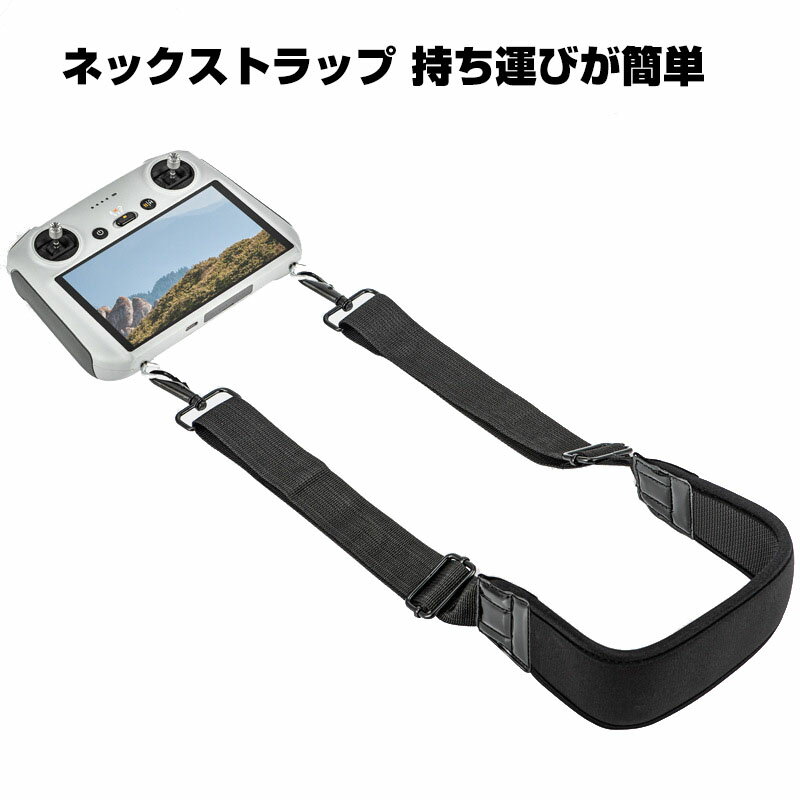 DJI Mini 3 Pro スクリーンリモコン付に対応 ネックストラップ ショルダーMini 3 Pro RC ストラップ 調整可能なネックショルダーストラップベルトスリングストラップ