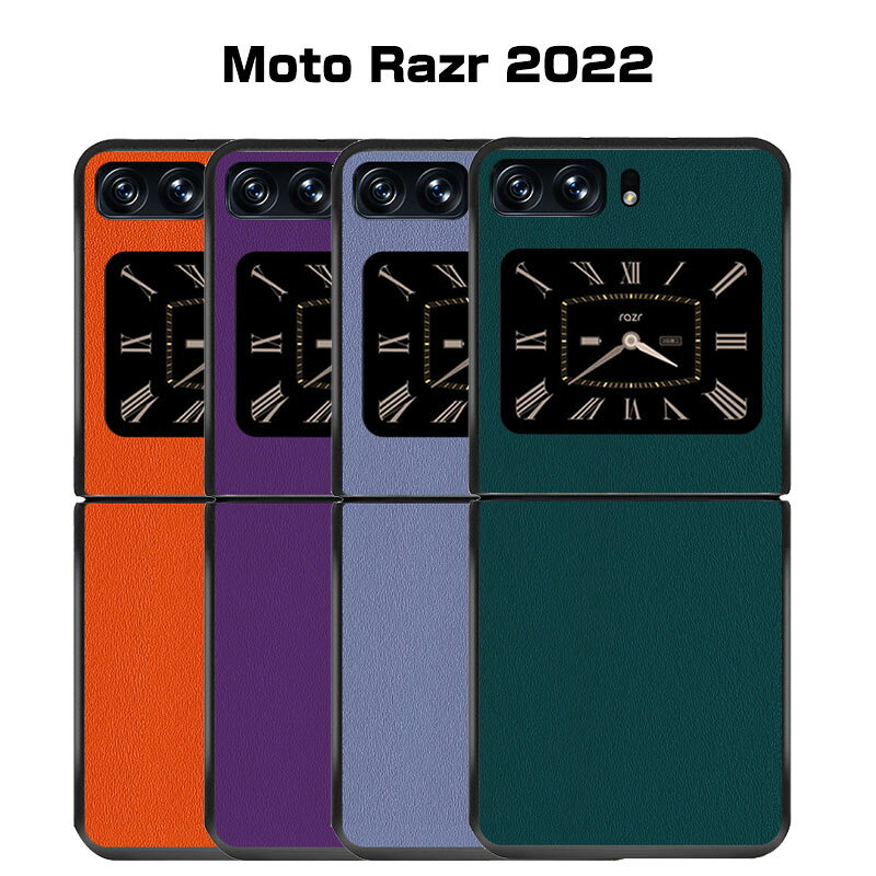 Rakuten - Motorola Moto Razr 2022 モト ケース 折りたたみ型Androidスマホアクセサリー 保護ケース 2重構造 PC&PUレザー ストライプ CASE 耐衝撃 衝撃吸収 軽量 手触り抜群 持ちやすい 全面保護 カッコいい 高級感があふれ 便利 実用 人気 おすすめ おしゃれ スマホ 背面カバー