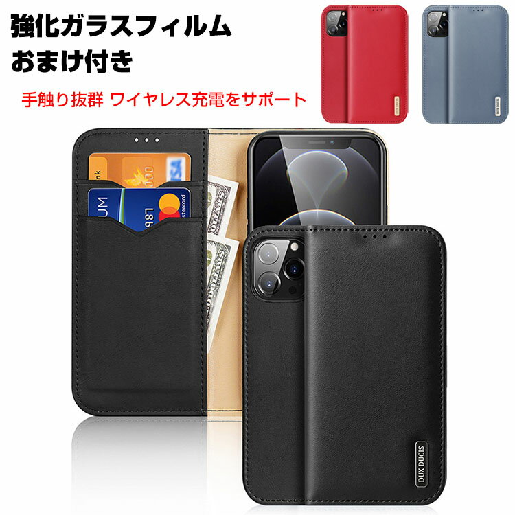アップル アイフォン iPhone 14 14 Plus 14 Pro 14 Pro Maxケース スマートフォン 手帳型 レザー おしゃれ CASE 汚れ防止 スタンド機能 便利 実用 カード収納 マグネット内蔵 手触り抜群 ブック型 カッコいい 人気 便利性の高い 手帳型カバー フィルム おまけ付き