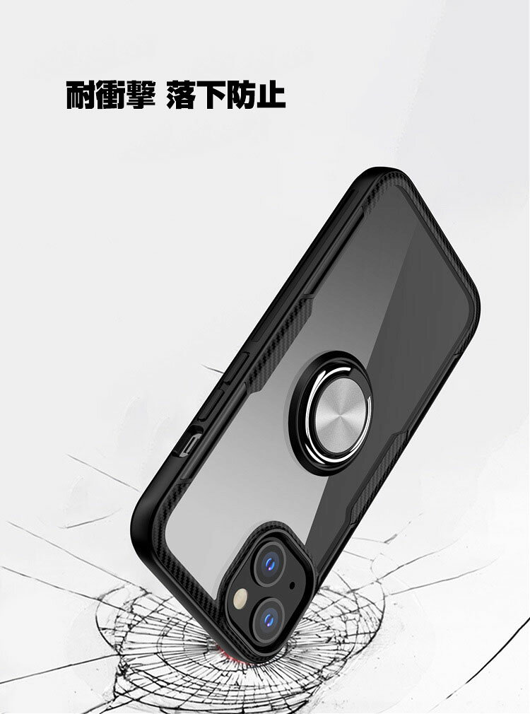 アップルアイフォン Apple iPhone 14 14 Plus 14 Pro 14 Pro Maxクリアケース TPU&PC 背面カバー リングブラケット付き スタンド機能 ハイブリッドタイプ CASE 持ちやすい 耐衝撃 衝撃防止 高級感があふれ 便利 実用 透明 ハードカバー 強化ガラスフィルム おまけ付き 2