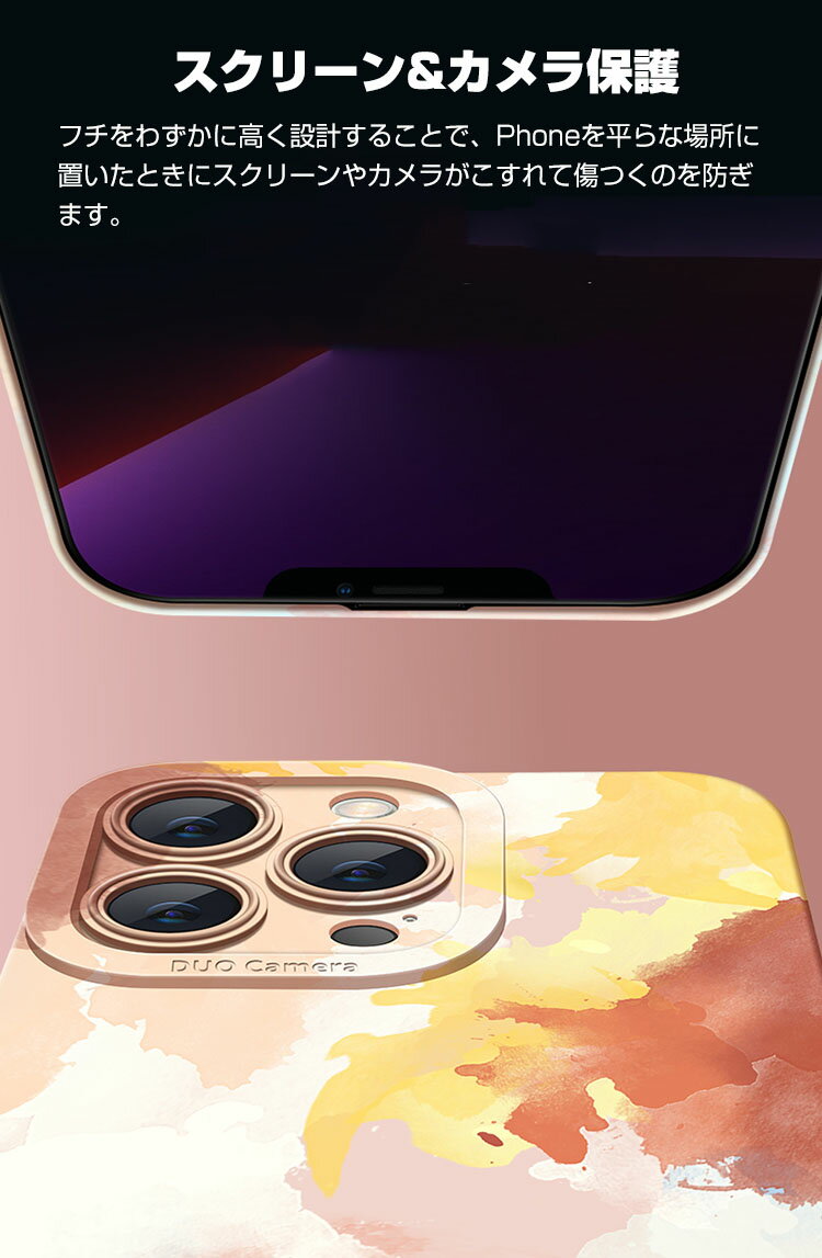 アップル アイフォン iPhone 14 14 Plus 14 Pro 14 Pro Maxケース シリコン 背面カバー レディース かわいい ハイブリッドタイプ CASE 持ちやすい 耐衝撃 軽量 極薄 落下防止 指紋防止 汚れ、傷つき防止 多彩 高級感があふれ 便利 実用 ソフトケース 強化ガラス付き