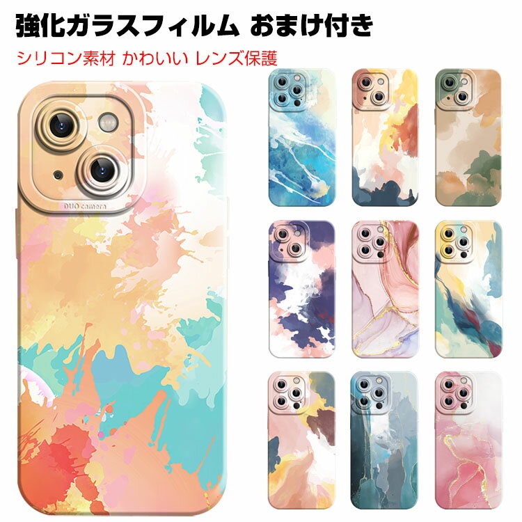 アップル アイフォン iPhone 14 14 Plus 14 Pro 14 Pro Maxケース シリコン 背面カバー レディース かわいい ハイブリッドタイプ CASE 持ちやすい 耐衝撃 軽量 極薄 落下防止 指紋防止 汚れ、傷つき防止 多彩 高級感があふれ 便利 実用 ソフトケース 強化ガラス付き