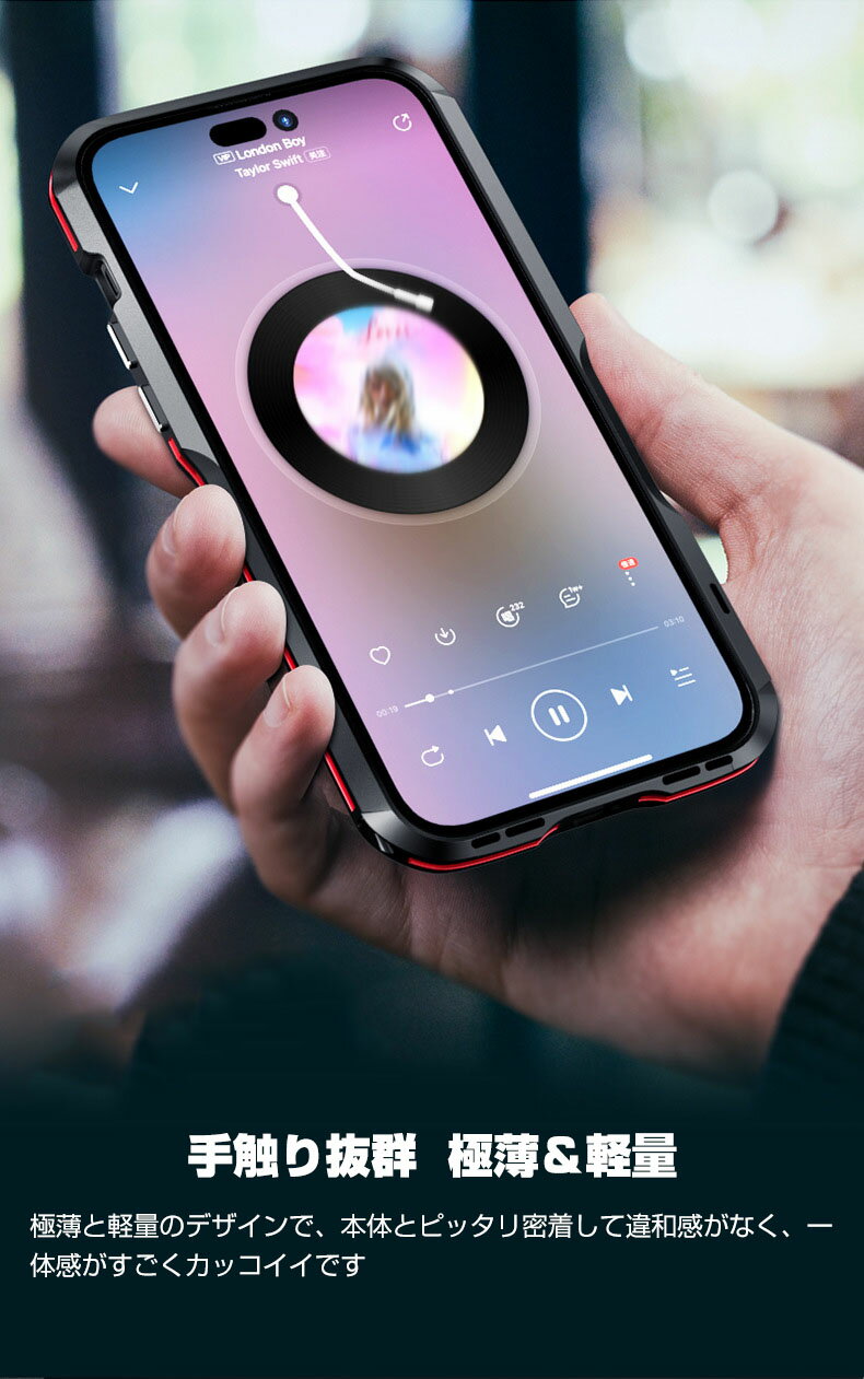 アップル アイフォン iPhone 14 14 Plus 14 Pro 14 Pro Max ケース アルミニウムバンパー CASE 持ちやすい 耐衝撃 落下防止 レンズ保護 金属 軽量 持ちやすい 高級感があふれ 人気 ストラップホール付き メタルサイドバンパー 強化ガラスフィルム おまけ付き