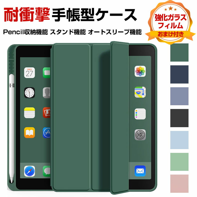 Apple iPad 10.9 10 2022ǥ  ֥åPC PU쥶  ȥ꡼ CASE ...