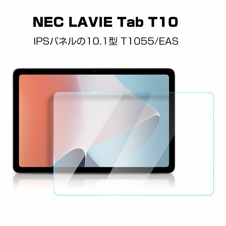 NEC LAVIE Tab T10 T1055/EAS PC-T1055EAS 10.1イ