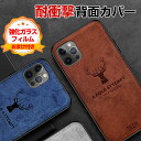 アップル アイフォン Apple iPhone 14 14 Plus 14Pro 14Pro Max ケース TPU&デニム 背面カバー レディース かわいい ...