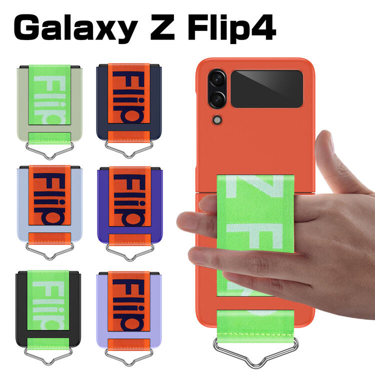 galaxy z flip4 ケース Galaxy Z Flip4 5G ケース 折りたたみ型Android 片手で持って操作しやすい メッキ PC プラスチック製 CASE 耐衝撃 軽量 落下防止 指紋防止 精密加工 スタンド機能 持ちやすい 全面保護 カッコいい 便利 実用 人気 背面カバー