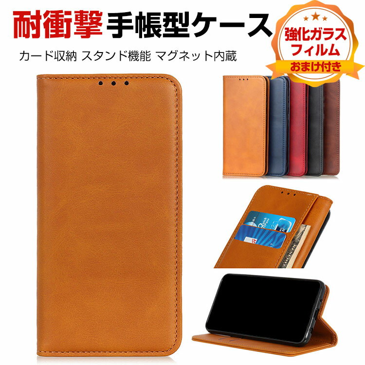 SHARP AQUOS sense7 シャープ スマートフォン 保護 ケース 手帳型 レザー おしゃれ CASE 汚れ防止 耐衝撃 落下防止 スタンド機能 便利 実用 カード収納 持ち運びが簡単 マグネット内蔵 ブック型 カッコいい 人気 便利性の高い スマホ 手帳型カバー 強化ガラス付き