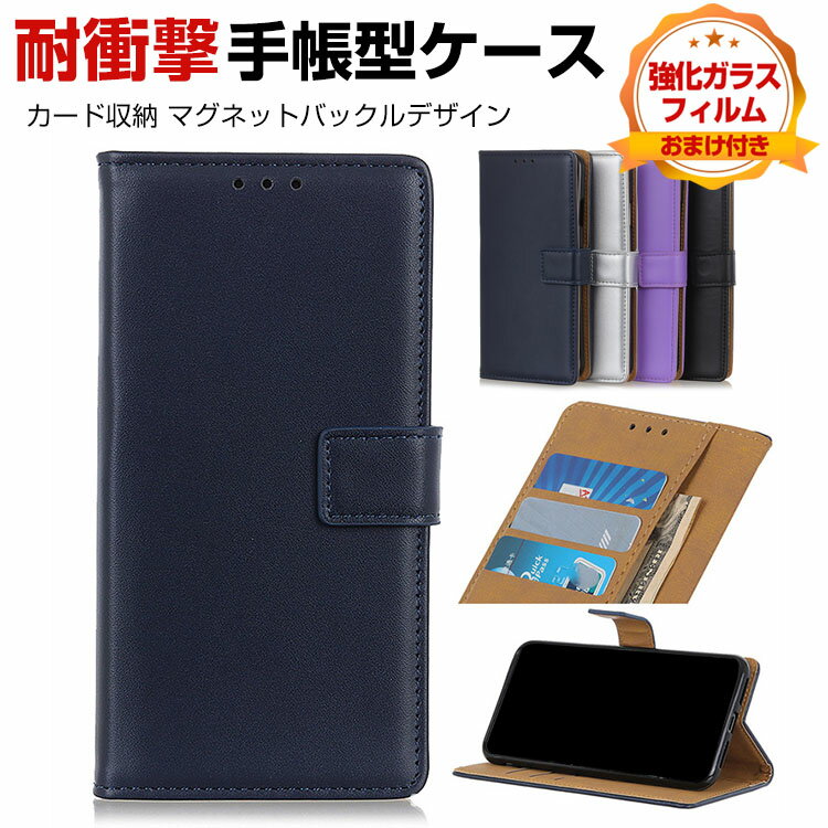 乐天商城 - SHARP AQUOS sense7 シャープ スマートフォン 保護 ケース 手帳型 レザー おしゃれ CASE 汚れ防止 耐衝撃 落下防止 スタンド機能 便利 実用 カード収納 持ち運びが簡単 磁気クラスプのデザイン ブック型 カッコいい 人気 便利性の高い スマホ 手帳型カバー 強化ガラス付き