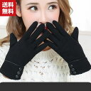 送料無料 可愛い 暖かい ベルベット手袋 秋冬 女性用 冬 