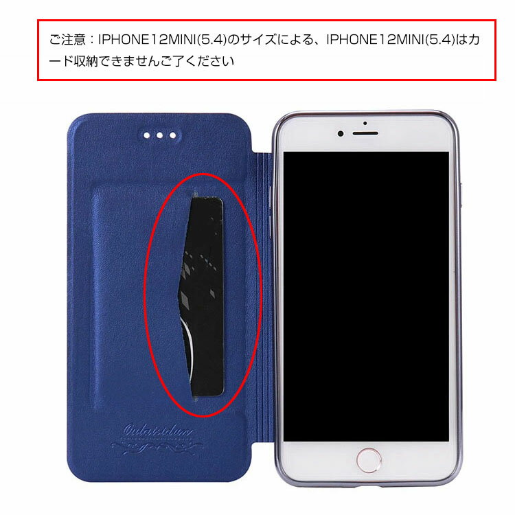 送料無料 Apple iPhone 12mini 12 12Pro 12Pro Max クリアケース 手帳型 レザー おしゃれ アップル CASE 汚れ防止 スタンド機能 便利 実用 ブック型 カッコいい 人気 便利性の高い 手帳型カバー 強化ガラスフィルム おまけ付き
