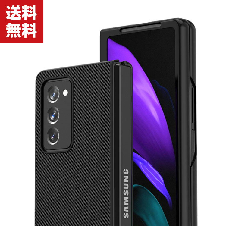 Galaxy Z Fold 2 おまけ付き Galaxy Z Fold 2 おまけ付き Galaxy Z Fold2 5G｜価格比較・最新情報