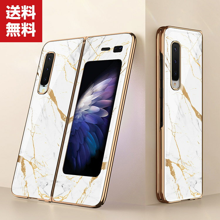 楽天市場】au galaxy fold scv44の通販 楽天市場】au galaxy fold scv44の通販
