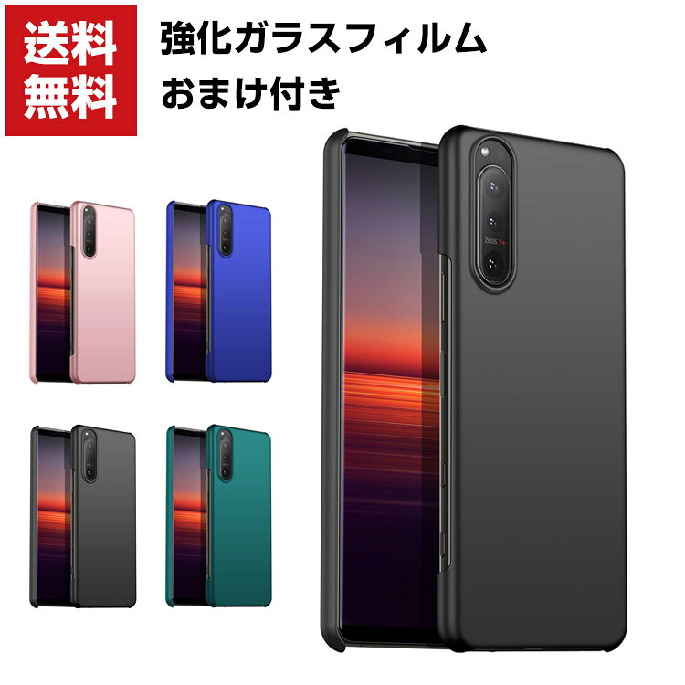 楽天市場】xperia 5 ii sony 純正ケースの通販