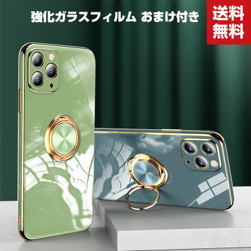 送料無料 Apple iPhone 12mini 12 12Pro 12Pro Max ケース カラフル 可愛い 背面カバー リングブラケット付き スタンド機能 CASE 耐衝撃 高級感があふれ おしゃれ 衝撃に強い カッコいい 鮮やかな 多彩 人気 ソフトカバー 強化ガラスフィルム おまけ付き