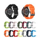 GARMIN FENIX 7/FENIX 7S/FENIX 7X ウェアラブル端末・スマートウォッチ 交換 バンド オシャレな シリコン ガーミン 交換用 ベル...