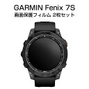 GARMIN Fenix 7S HD Film ʕیtB tB   tی یtB یV[g K[~ptV[h 2Zbg