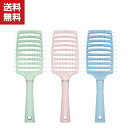 送料無料 ヘアブラシ マッサージ クシ くし スタイリング 櫛 髪 静電気防止 絡まない ヘアケア ツヤ ブラッシング 頭皮 艶髪 高級 艶 ツヤ サラサラ さ...