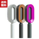 送料無料 ヘアブラシ マッサージ クシ くし 櫛 髪 静電気防止 まん丸 絡まない ヘアケア ツヤ ブラッシング 頭皮 艶髪 高級 艶 ツヤ サラサラ さらさら...