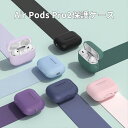 Apple AirPods Pro2 ケース 柔軟性のあるシリコン素材の カバー イヤホン・ヘッドホン アクセサリー アップル エアーポッズ プロ 第2世代 C...