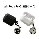 Apple AirPods Pro2 ケース 柔軟性のあるTPU素材の カバー イヤホン・ヘッドホン アクセサリー アップル エアーポッズ プロ 第2世代 CA...