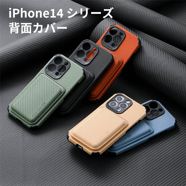 Rakuten - アップル アイフォン iPhone 14 14 Plus 14 Pro 14 Pro Maxケース TPU&PUレザー 傷やほこりから守る カード収納 背面カバー CASE スタイリッシュなデザイン 汚れ、傷つき防止 耐衝撃 高級感があふれ おしゃれ 衝撃に強い カッコいい 強化ガラスフィルム おまけ付き