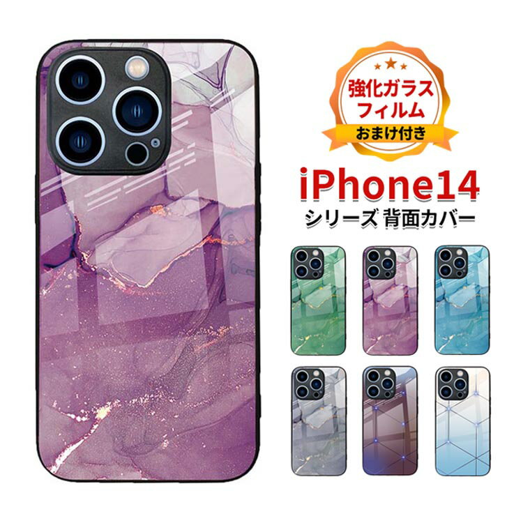 楽天市場】iphone14 パープル に 合う ケースの通販