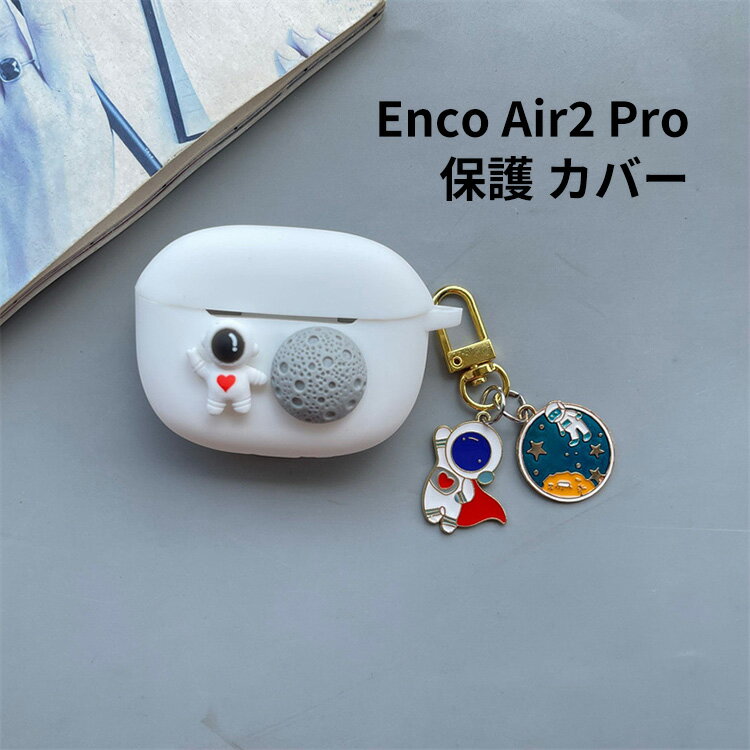 OPPO Enco Air2 Pro P[X _̂VRfނ Jo[ CzEwbhz ANZT[ Ib| CASE ϏՌ h~ [ ی \tgP[X Jo[ ֗ p Jo[𑕒܂܁A[d^Cv\ł