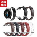 送料無料 GARMIN Approach S60 ウェアラブル端末・スマートウォッチ 交換 時計バンド オシャレな PUレザー 交換用 ベルト 装着簡単 便利 実用 人気 おすすめ おしゃれ 交換リストバンド(2)