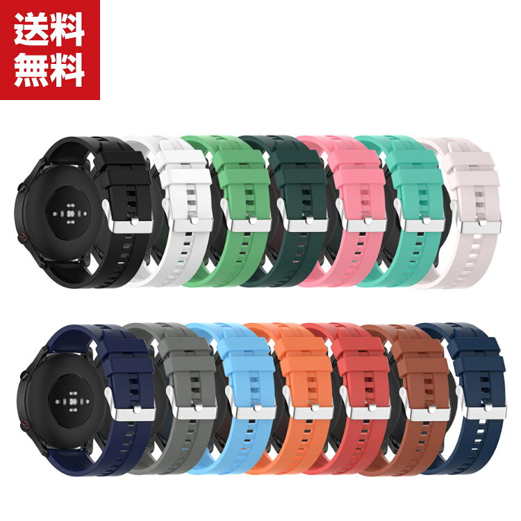 送料無料 Huami Amazfit GTR 2 46mm ウェアラブル端末・スマートウォッチ 交換 バンド シリコン スポーツ ベルト 便利 実用 人気 おすすめ おしゃれ 便利性の高い 交換リストバンド