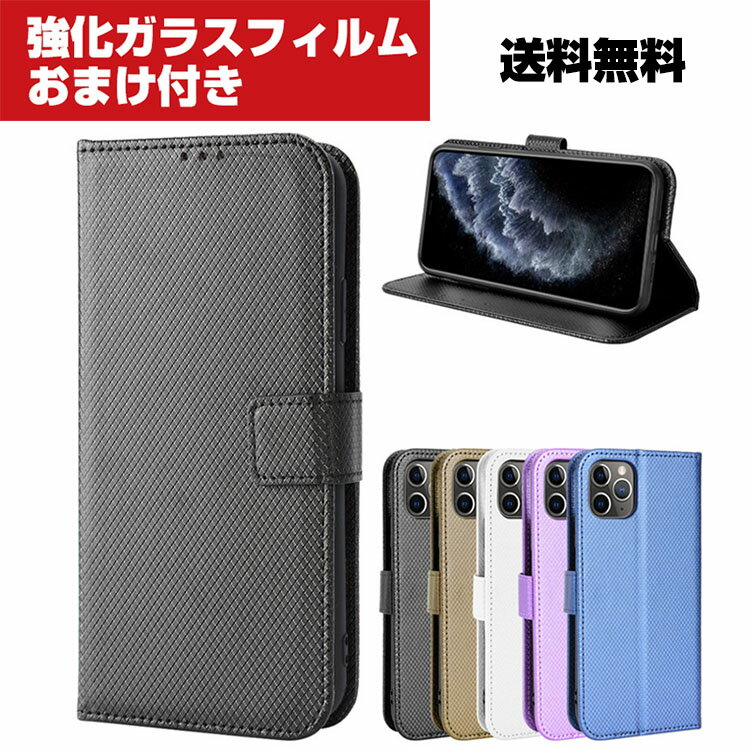 アップル アイフォン iPhone 14 14 Plus 14 Pro 14 Pro Maxケース スマートフォン 手帳型 レザー おしゃれ CASE 汚れ防止 スタンド機能 便利 実用 カード収納 ストラップ付き ブック型 カッコいい 人気 便利性の高い リストストラップ 強化ガラスフィルム おまけ付き
