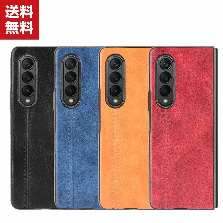 乐天商城 - 送料無料 Samsung Galaxy Z Fold4 5G ケース 折りたたみ型Androidスマホアクセサリー レザー調 PC プラスチック製 CASE 耐衝撃 軽量 持ちやすい 全面保護 カッコいい 便利 実用 ケース ハードカバー 人気 ケース 背面カバー
