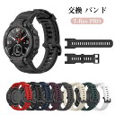 Amazfit T-Rex pro ウウェアラブル端末・スマートウォッチ 交換 バンド シリコン素材 おしゃれ 腕時計ベルト スポーツ ベルト 交換用 ベルト ...