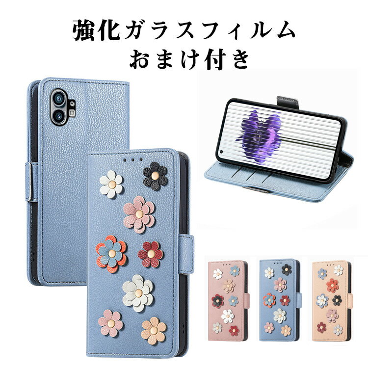 Rakuten - Nothing Phone (1) ナッシング フォン (1) スマートフォン 手帳型 ケース TPU&PUレザー おしゃれ CASE 花柄 スタンド機能 カード収納 鮮やかな 高級感があふれ おし カラフル 可愛い カッコいい 実用 人気 便利性の高い ブック型カバー 強化ガラスフィルム おまけ付き