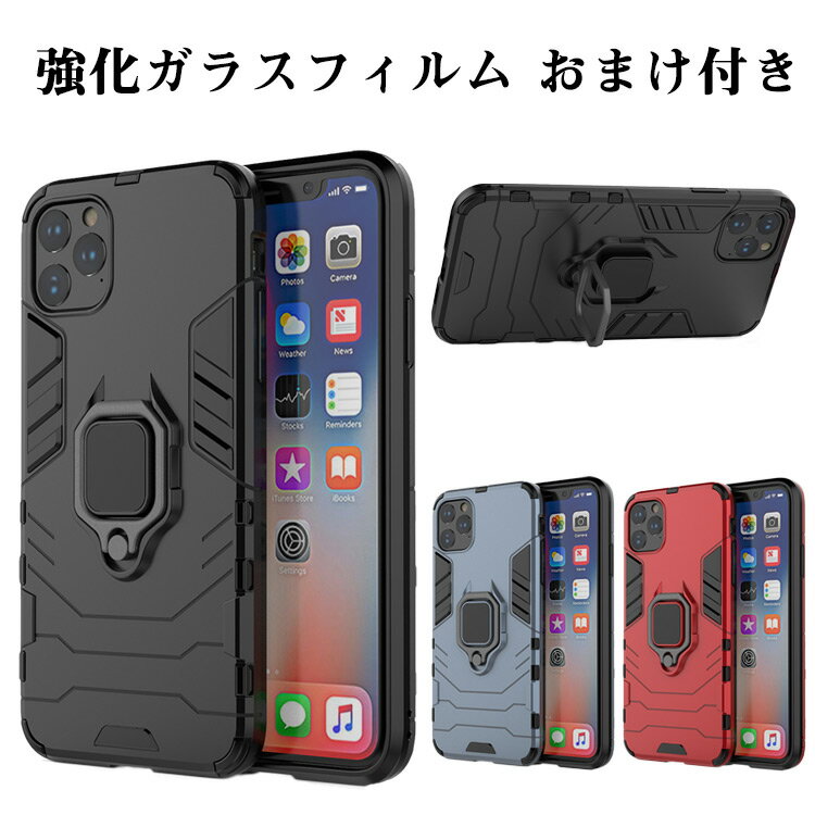 Rakuten - アップル アイフォン iPhone 14 14 Plus 14 Pro 14 Pro Maxケース TPU&PC おしゃれ CASE スタンド機能付き 耐衝撃 綺麗な 鮮やかな 高級感があふれ おし カラフル 可愛い 便利 実用 人気 背面カバー 強化ガラスフィルム おまけ付き