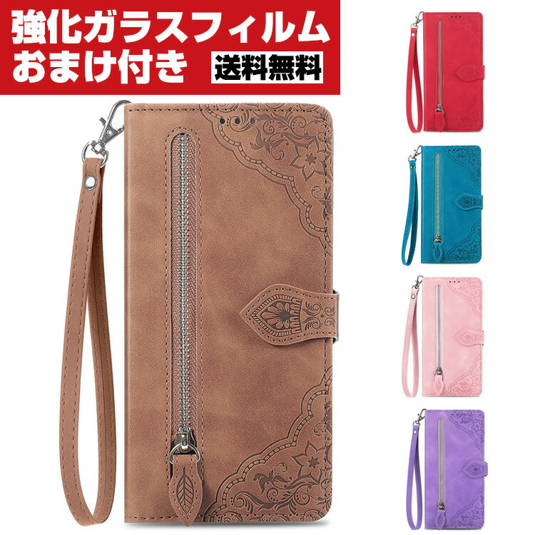 OPPO Reno7 A オッポ リノ7 A Android スマートフォン 手帳型 ケース TPU&PUレザー おしゃれ CASE 型押し 花柄 スタンド機能 カード収納 ストラップ付き 汚れ防止 多彩 便利 実用 カッコいい 人気 スマホ ブック型 カバー Reno7 A Reno 9A カバー